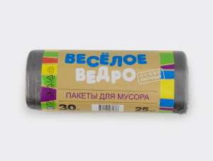Мешок для мусора 30 литров Веселое ведро чёрный рулон 25 шт 1/50