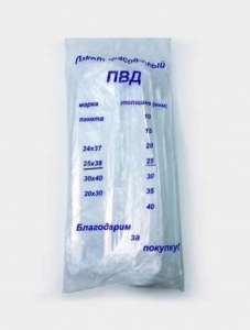 Пакет фасовочный ПВД 25*38 25 мкм 1/500/6000